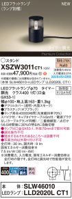 XSZW3011CT1