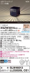 XSZW3014CE1