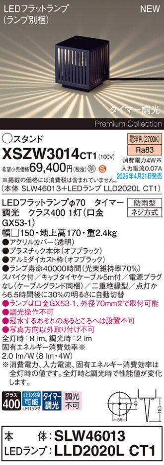 XSZW3014CT1