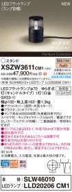 XSZW3611CM1