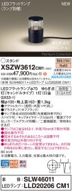 XSZW3612CM1