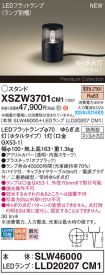 XSZW3701CM1