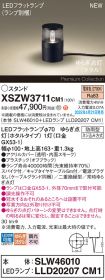 XSZW3711CM1