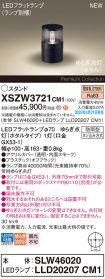 XSZW3721CM1