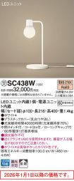 SC438W