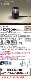 XSZW3001CE1