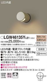 LGW46135YLE1