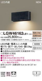 LGW46162LE1