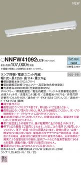 NNFW41092LE9
