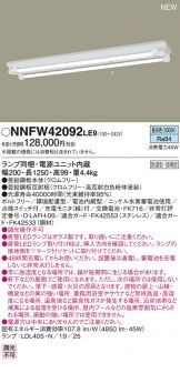 NNFW42092LE9