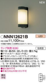 NNN12621B
