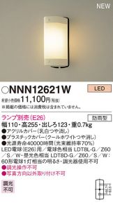 NNN12621W