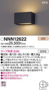 NNN12622