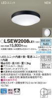 LSEW2008LE1