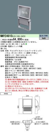 NNY24910LE9