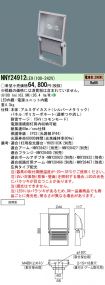 NNY24912LE9