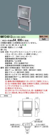 NNY24912LE9