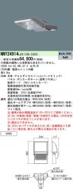 NNY24914LE9
