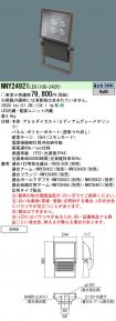 NNY24921LE9