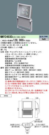 NNY24930LE9