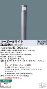 XY2902KLE9