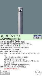XY2904KLE9