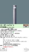 XY2909KLE9