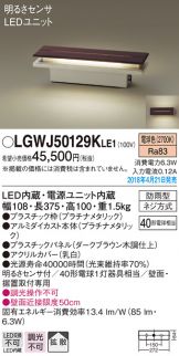 LGWJ50129KLE1