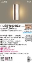 LSEW4045LE1