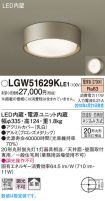 LGW51629KLE1