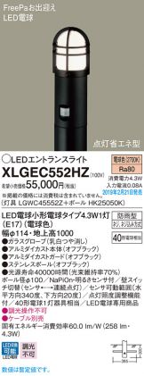 XLGEC552HZ