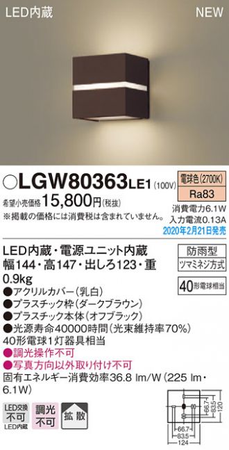 LGW80363LE1