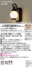 LGWC80251LE1