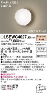 LSEWC4027LE1