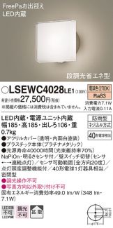 LSEWC4028LE1