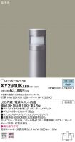 XY2910KLE9