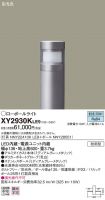 XY2930KLE9