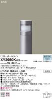 XY2950KLE9