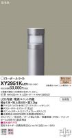 XY2951KLE9
