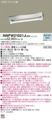 NNFW21021...