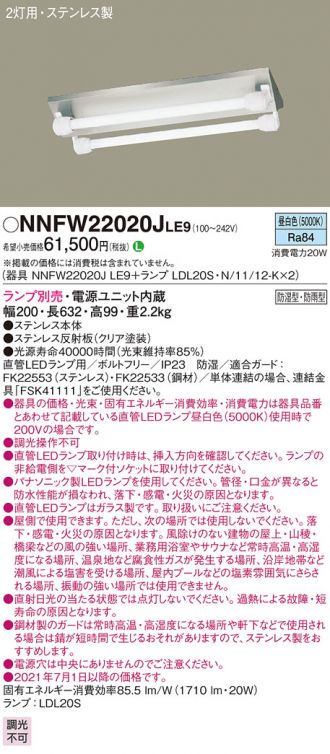 NNFW22020JLE9