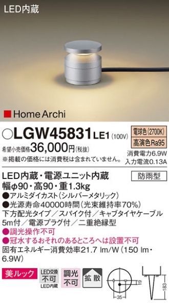 LGW45831LE1