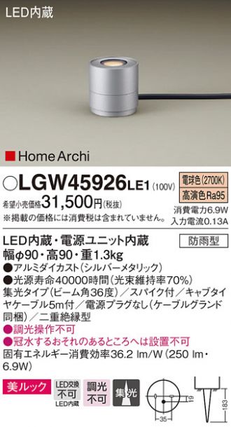 LGW45926LE1