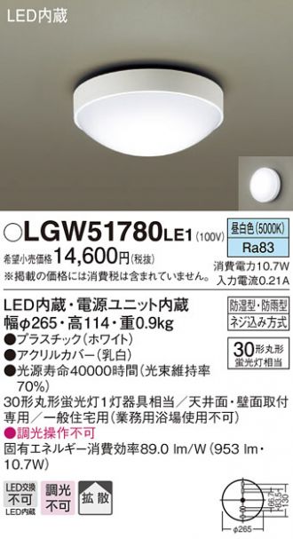 LGW51780LE1