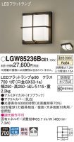LGW85236BCE1