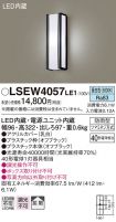 LSEW4057LE1