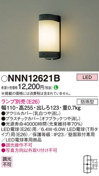 NNN12621B