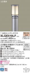 XLGE510LF