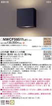 NWCF59511LE1