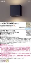 NWCF59513LE1